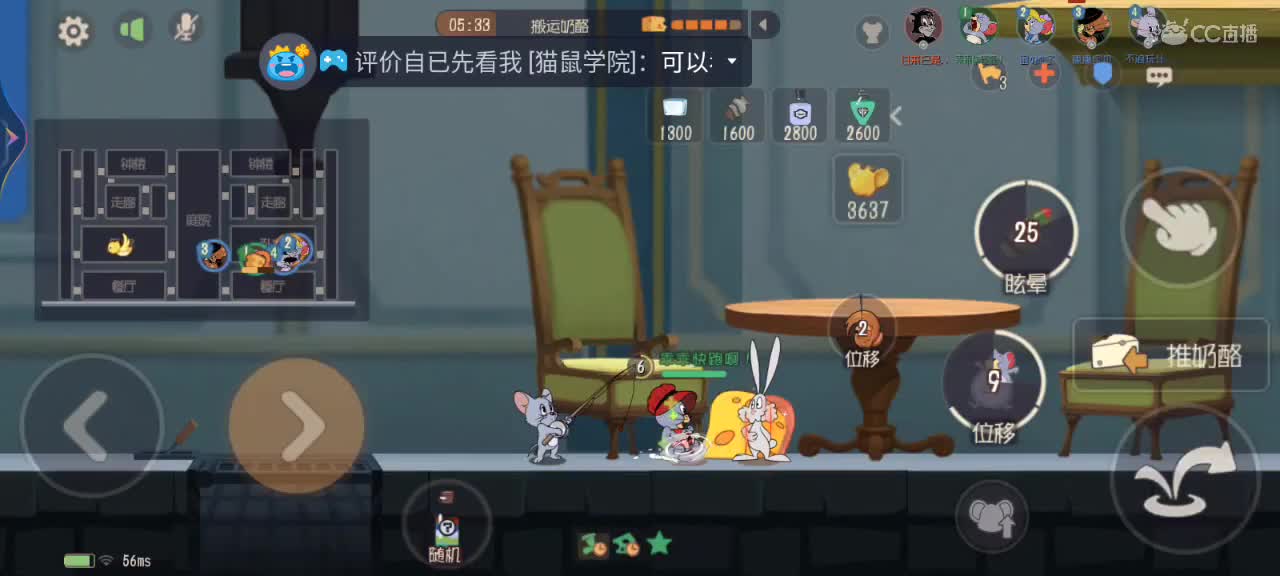 嗨，来聊天 第2段