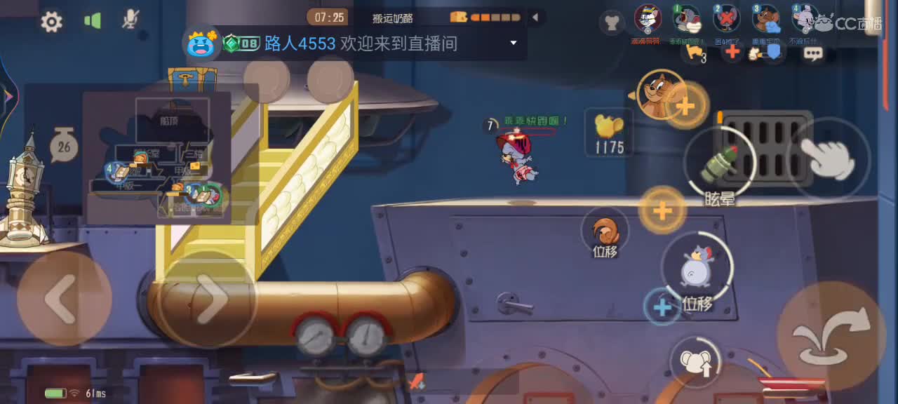 嗨，来聊天 第3段