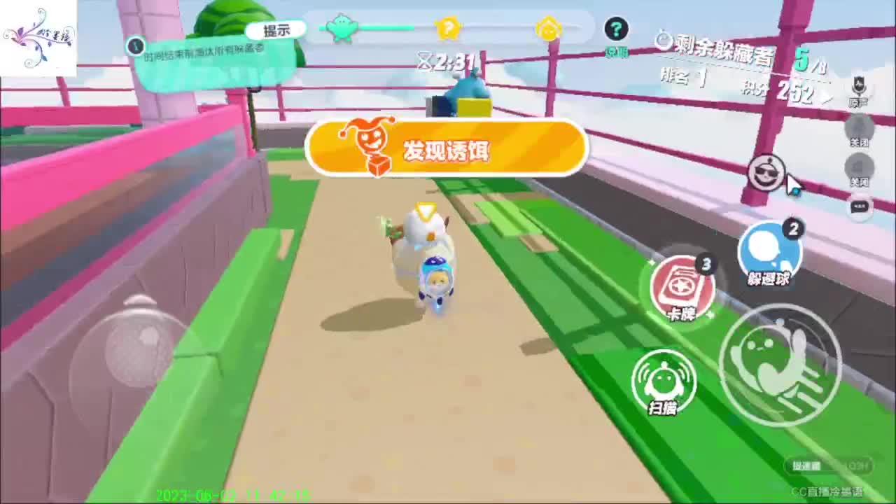 祝大家开心每一天 第5段