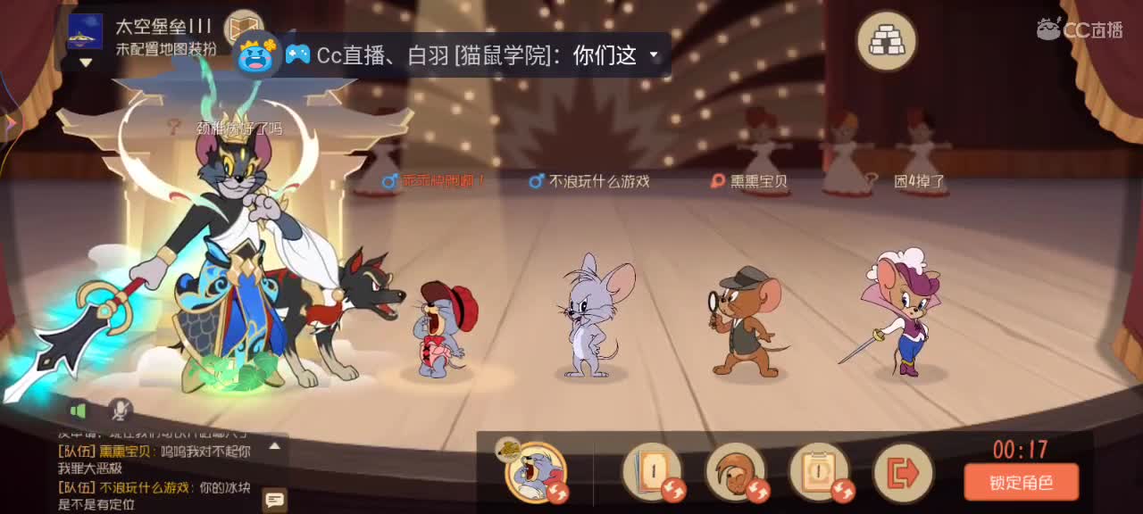 嗨，来聊天 第4段