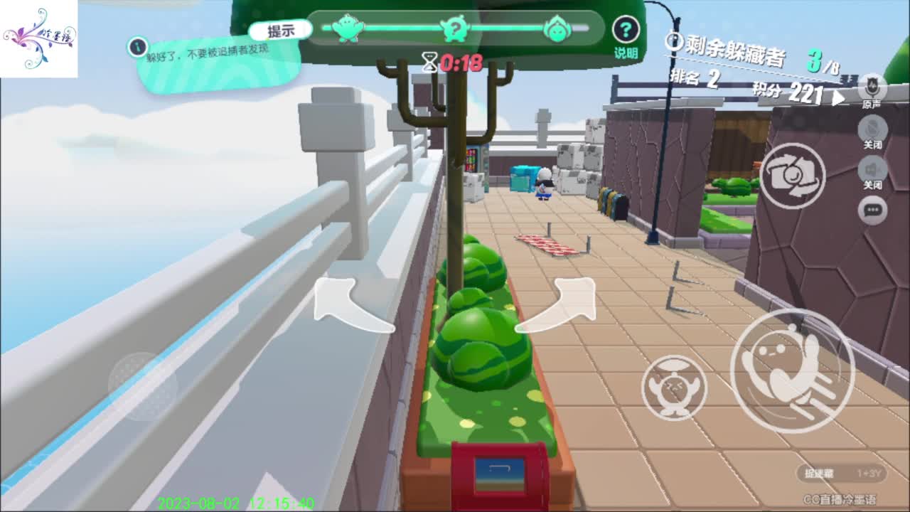 祝大家开心每一天 第6段