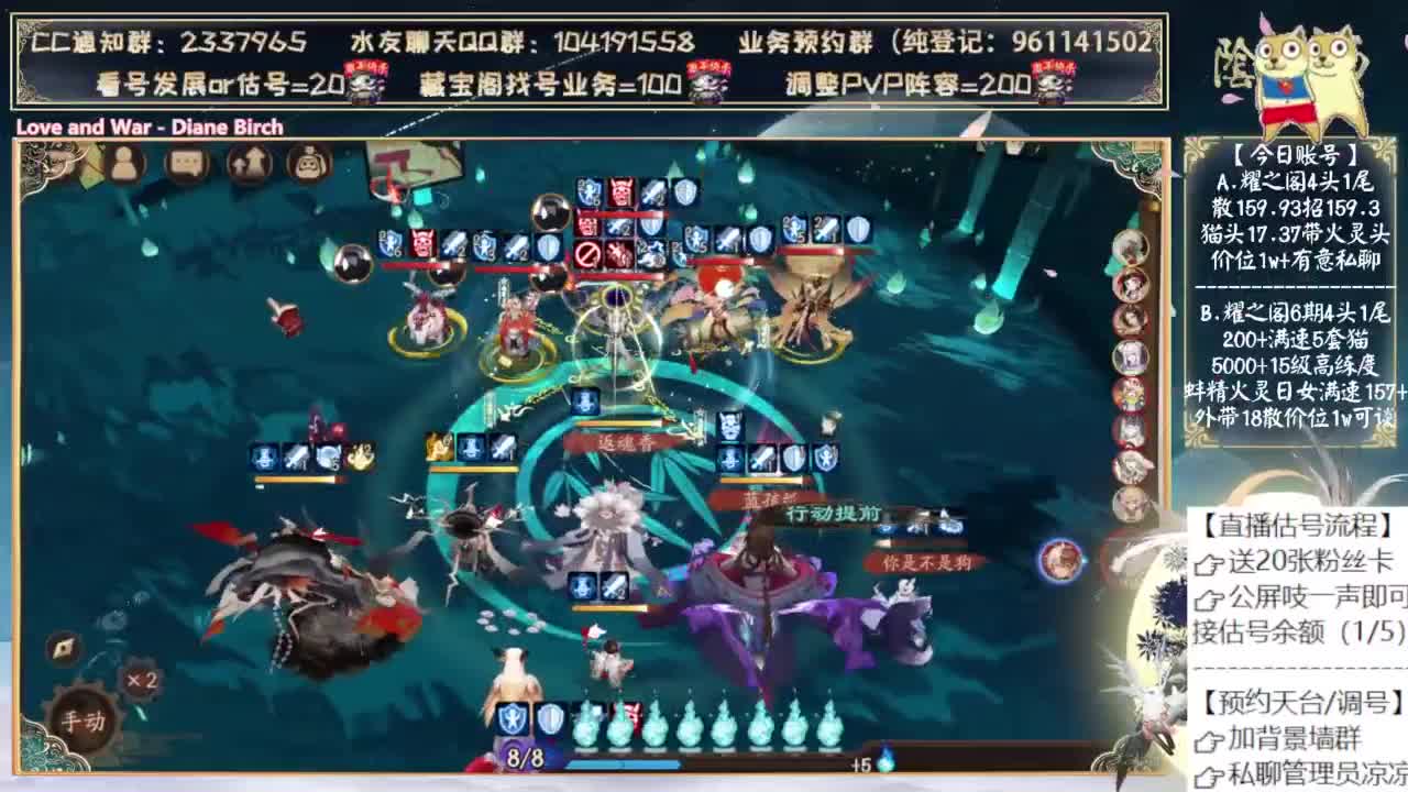 没活动我就玩l轮入道缘结神了！ 第5段