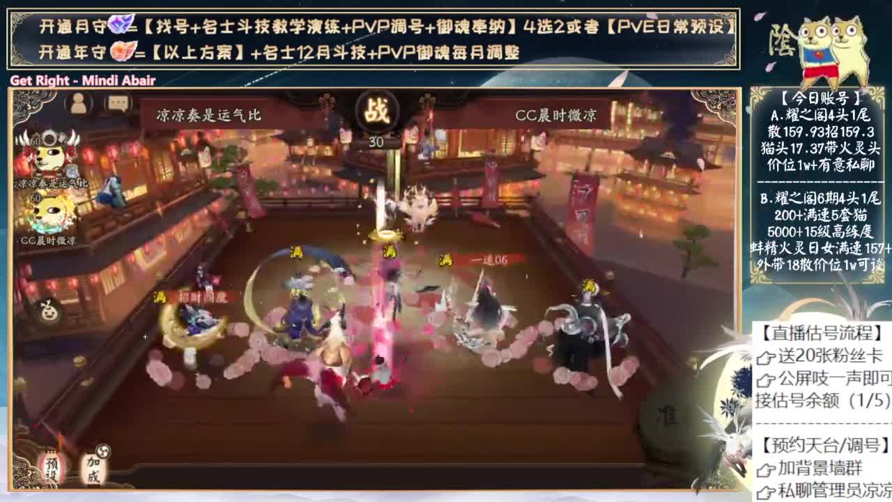 没活动我就玩l轮入道缘结神了！ 第6段