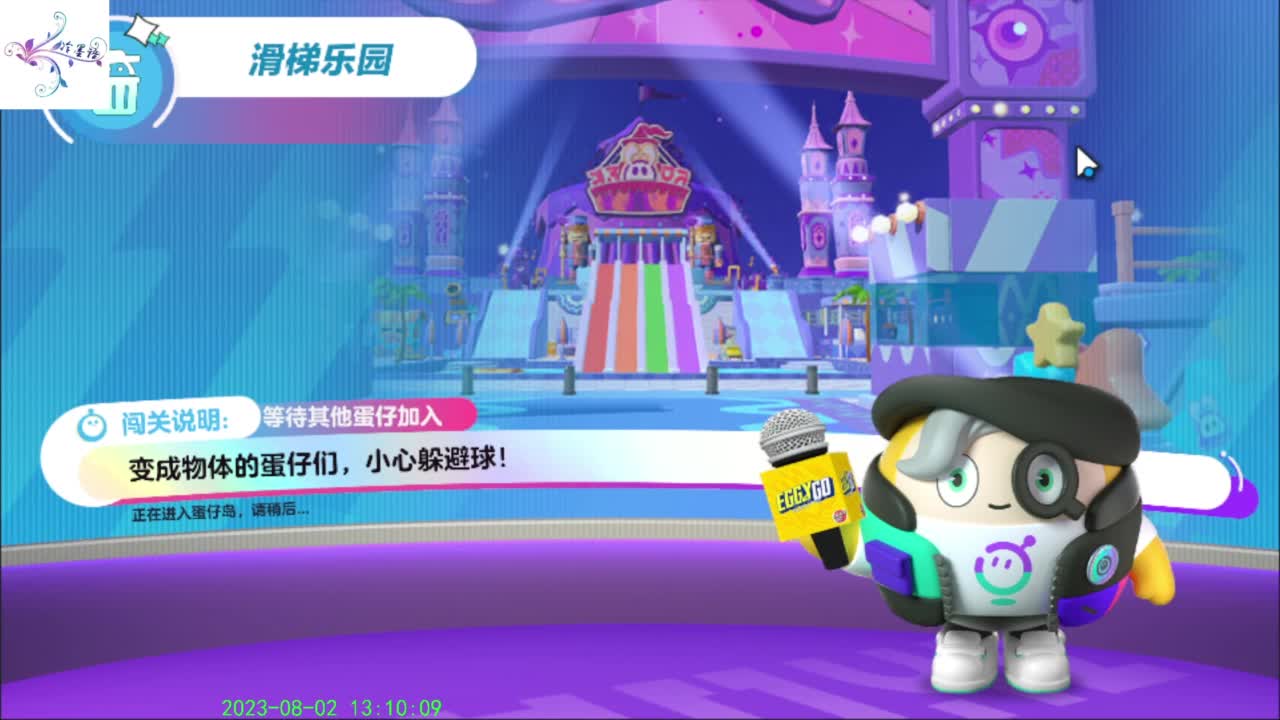 祝大家开心每一天 第8段