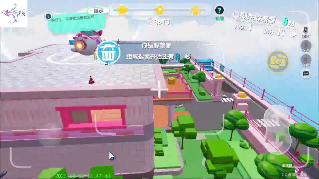 祝大家开心每一天 第9段