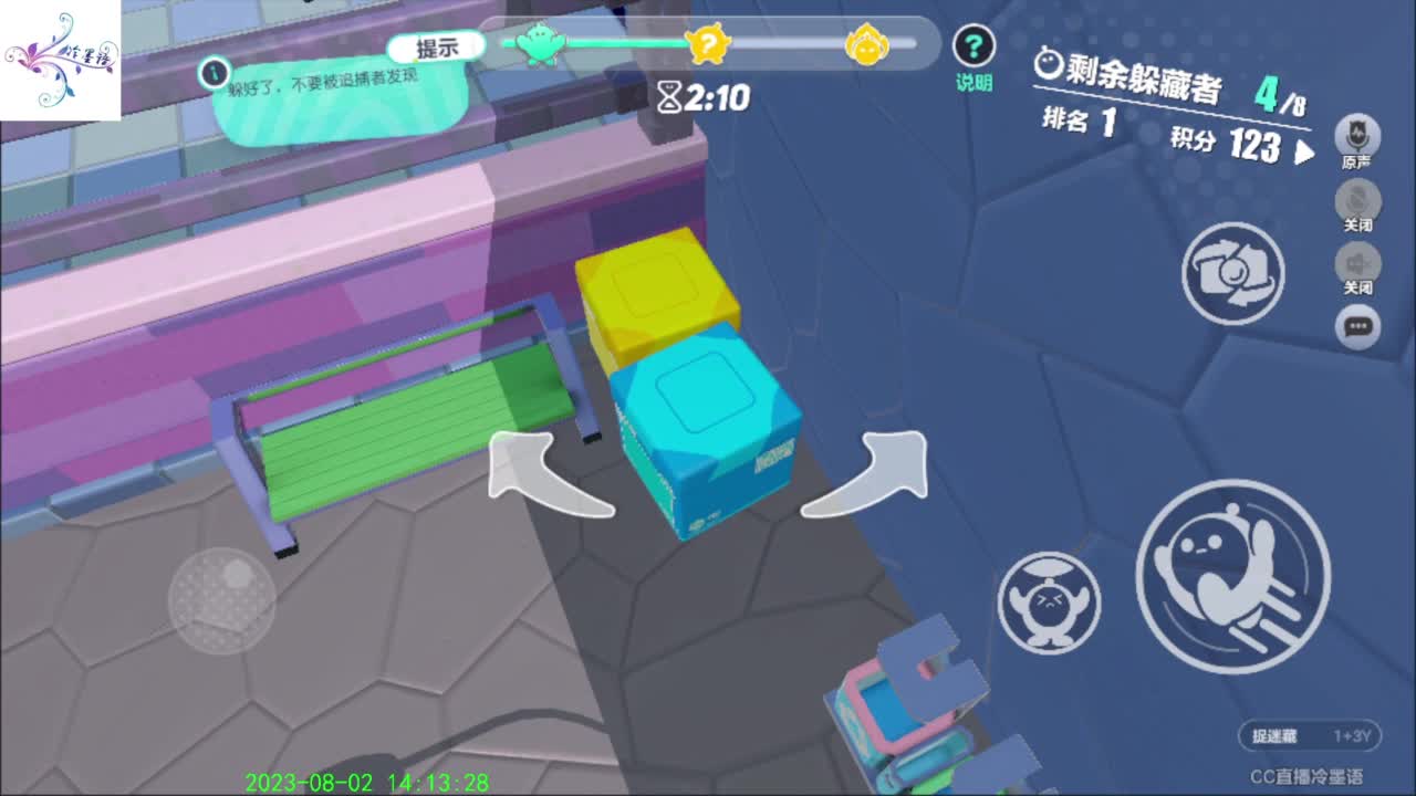 祝大家开心每一天 第10段