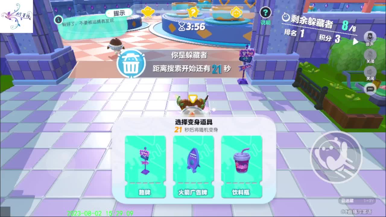 祝大家开心每一天 第13段