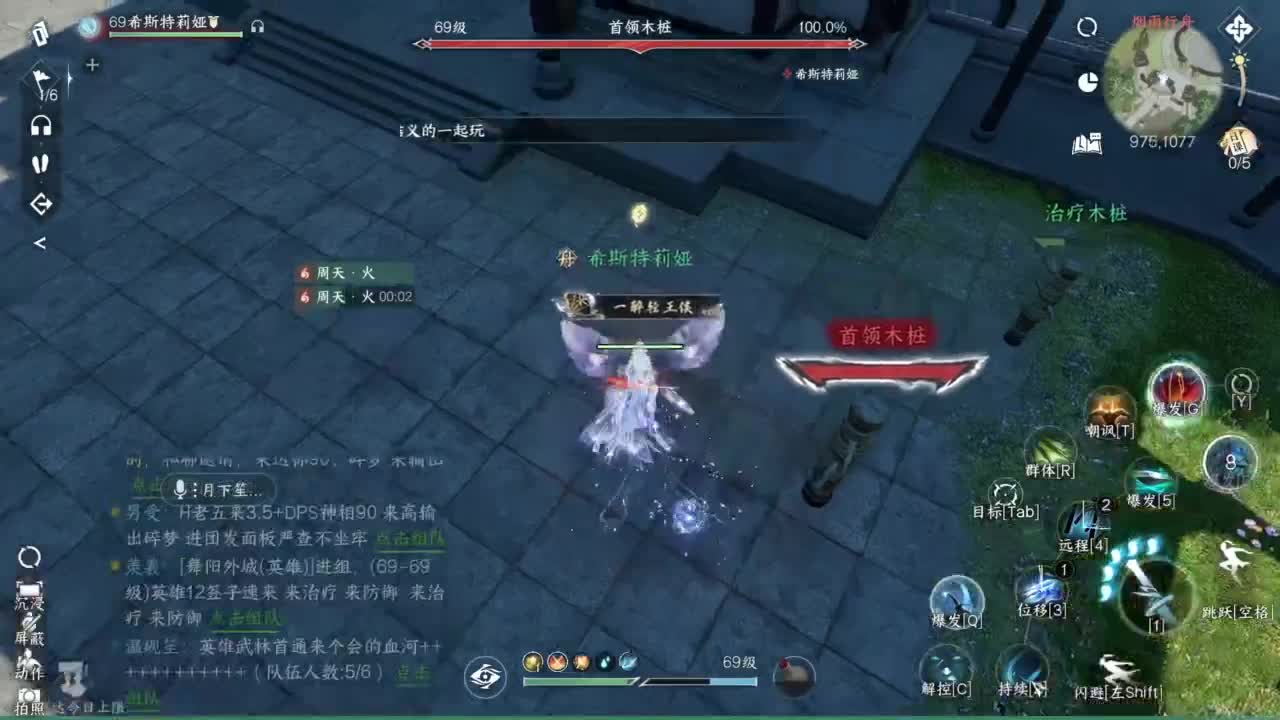 pve 第8段