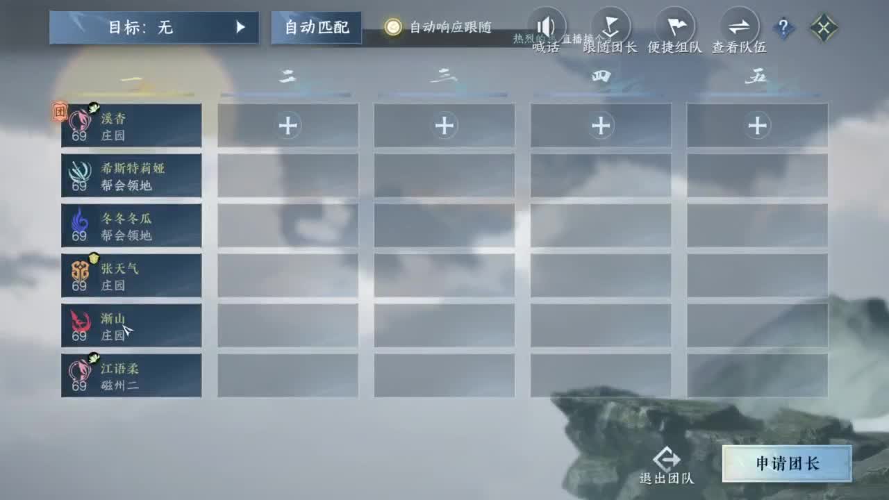 pve 第9段