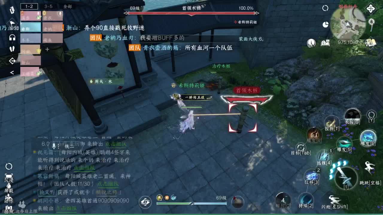 pve 第11段