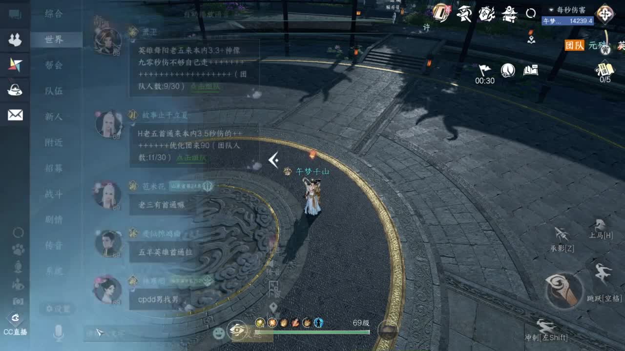 pve 第12段