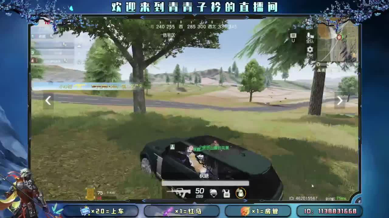 致敬最可爱的人。 第6段