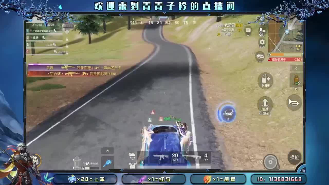 致敬最可爱的人。 第8段