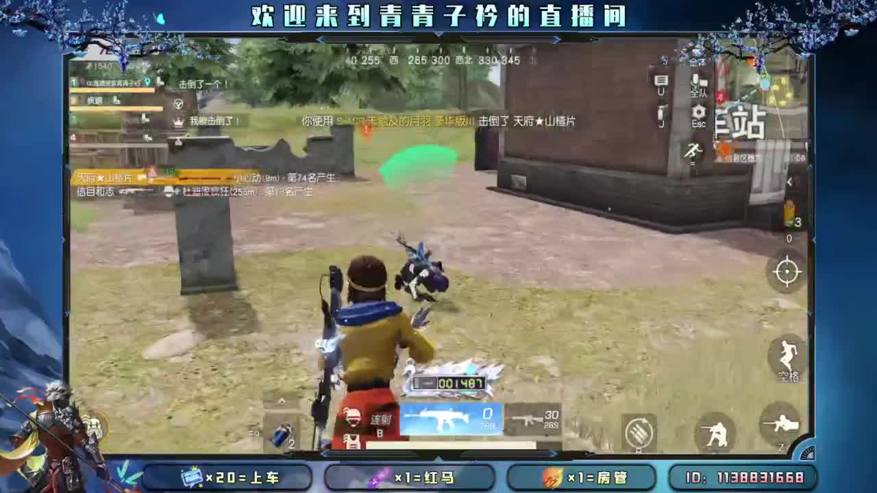 致敬最可爱的人。 第9段