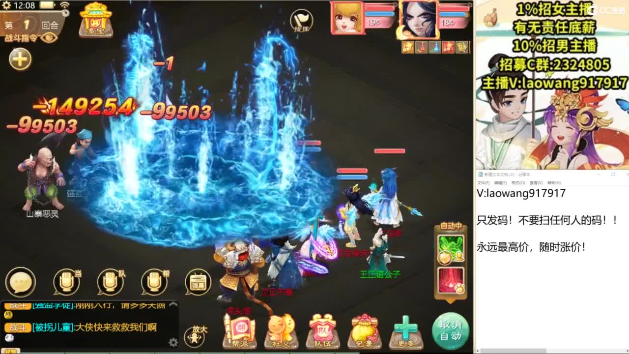 无差别，比赛复盘！ 第1段