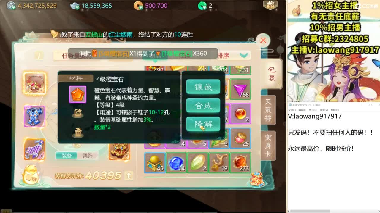 无差别，比赛复盘！ 第2段