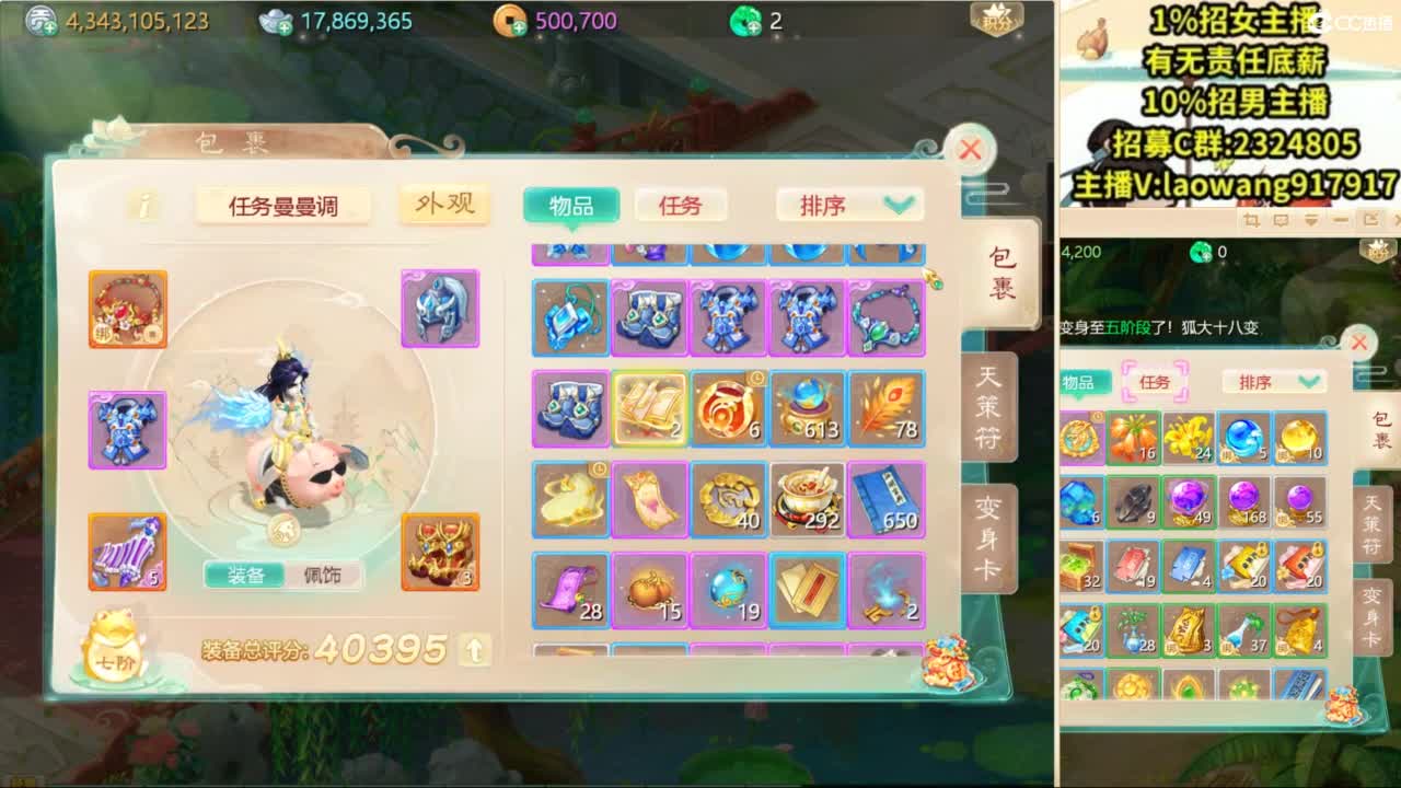 无差别，比赛复盘！ 第3段