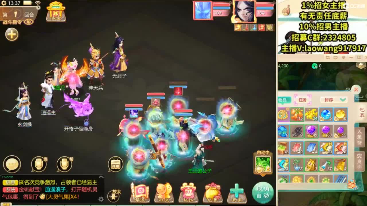 无差别，比赛复盘！ 第4段