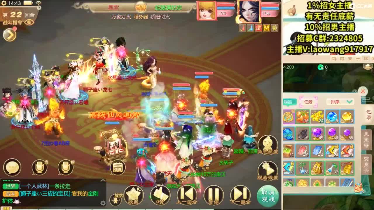 无差别，比赛复盘！ 第6段