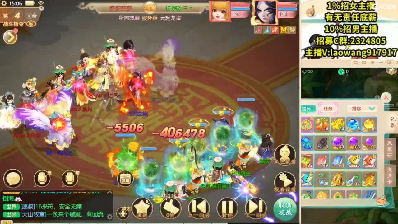 无差别，比赛复盘！ 第7段