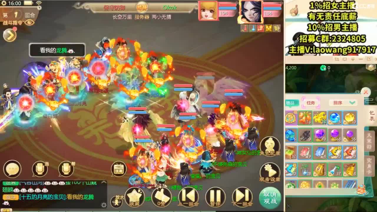 无差别，比赛复盘！ 第9段