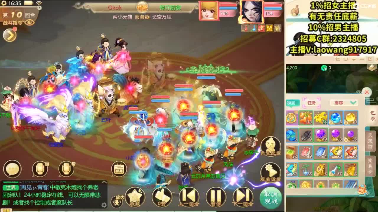 无差别，比赛复盘！ 第10段