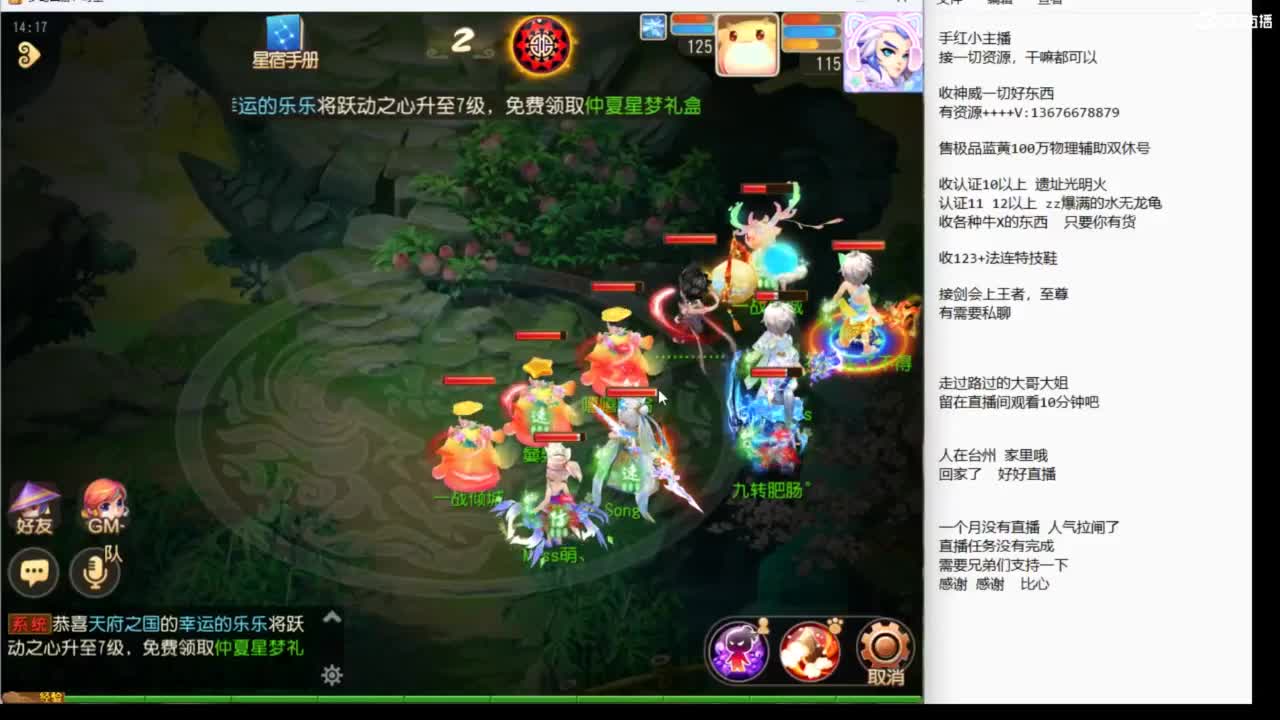 8月你好哦~~~ 第1段