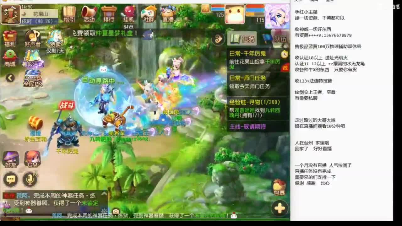 8月你好哦~~~ 第2段