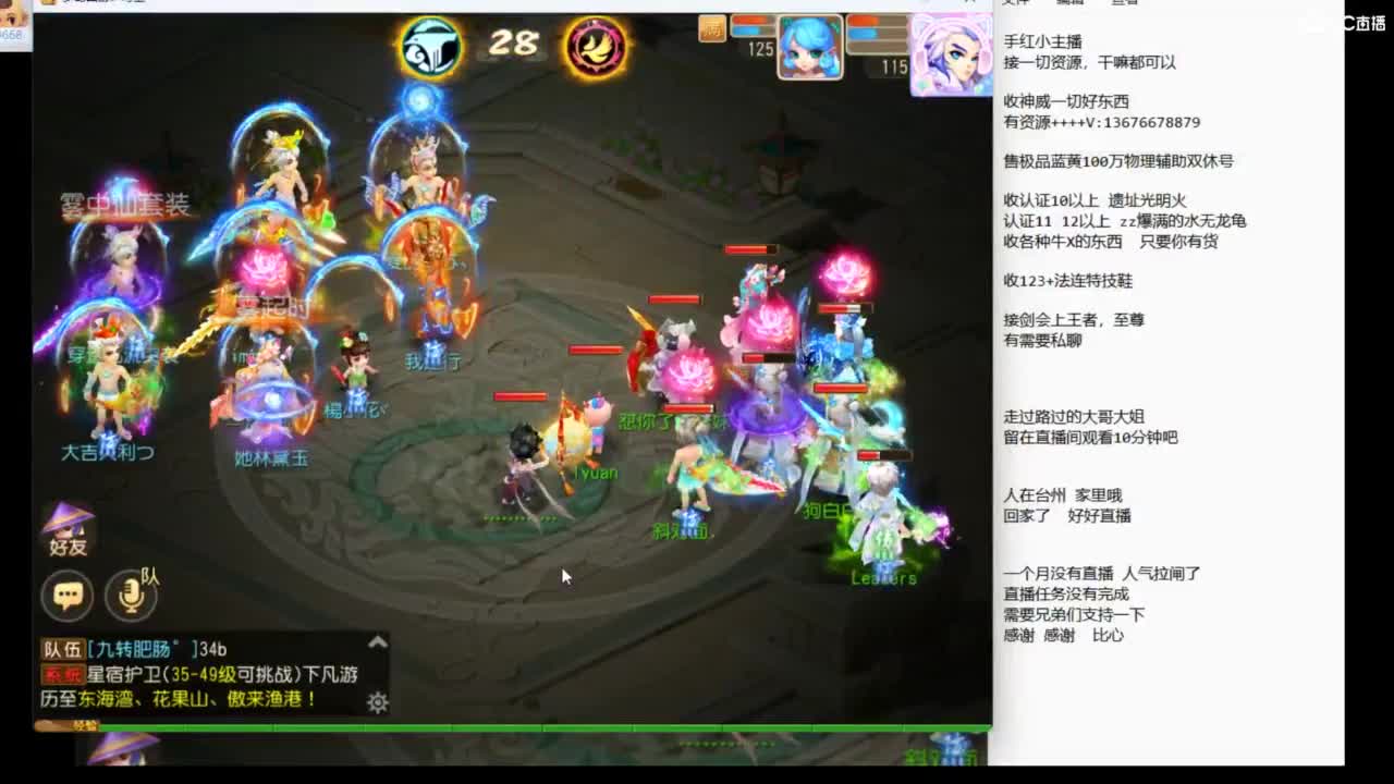 8月你好哦~~~ 第4段