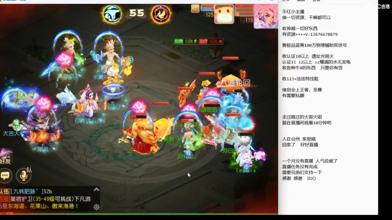 8月你好哦~~~ 第5段