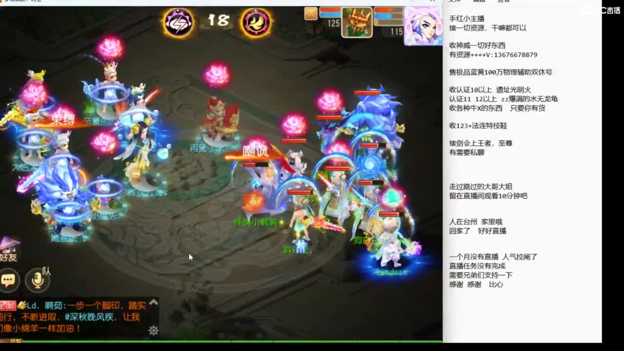 8月你好哦~~~ 第6段