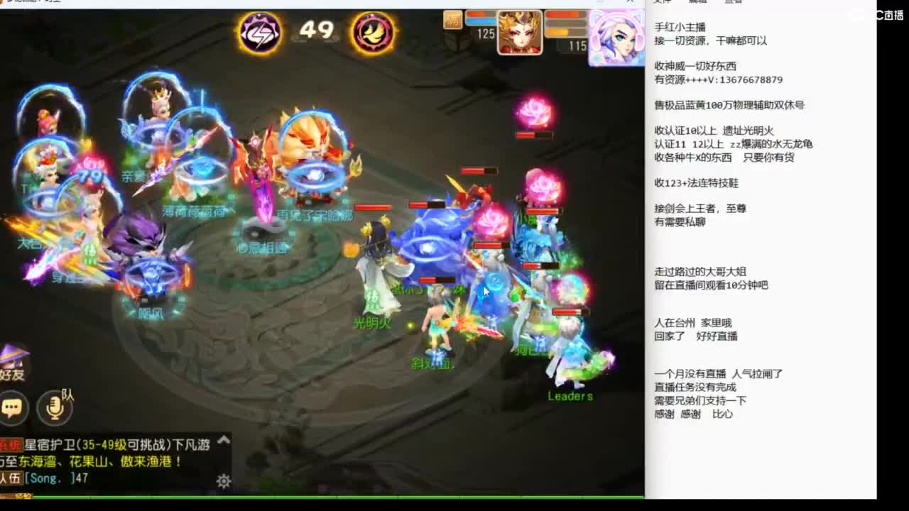 8月你好哦~~~ 第7段