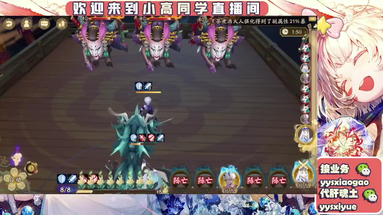 接契灵/魂土/魂王/师徒/托管 第1段