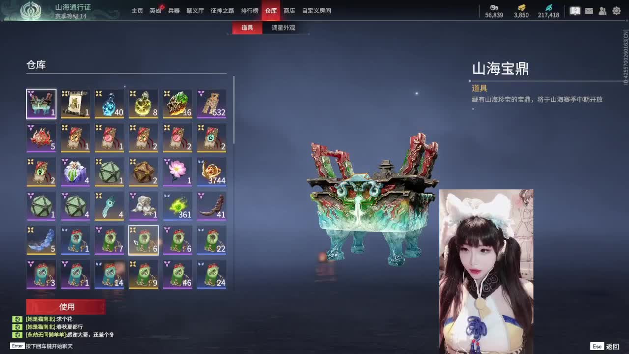 你会打劫？尊嘟假嘟0.o？ 第1段