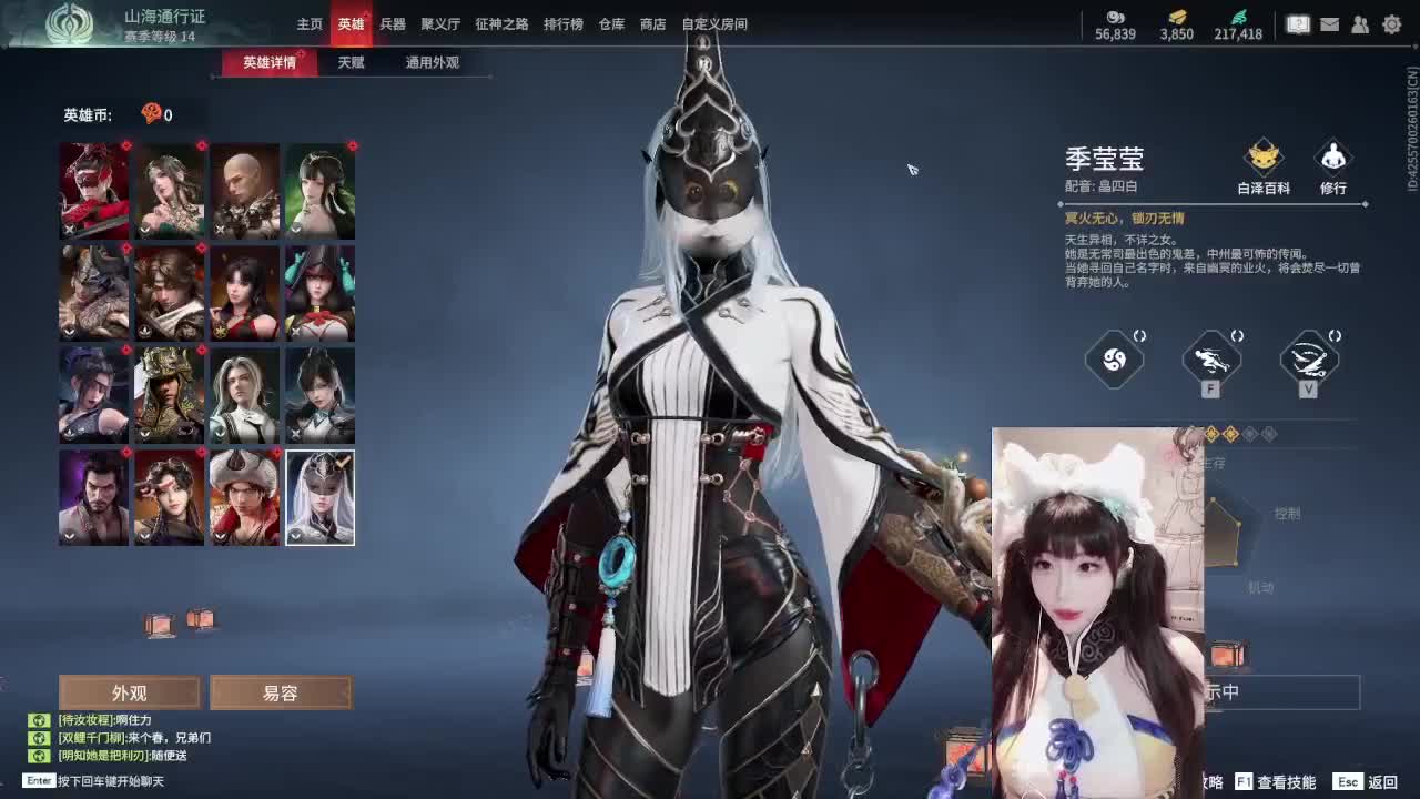 你会打劫？尊嘟假嘟0.o？ 第2段