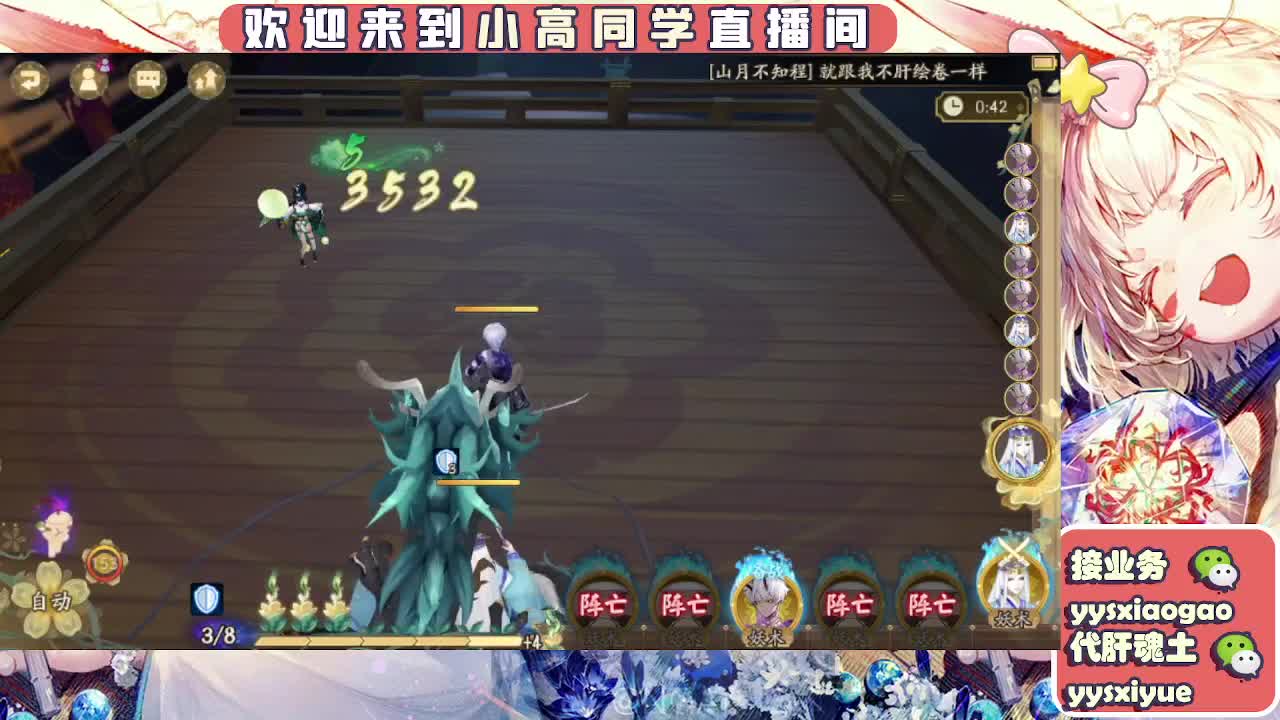 接契灵/魂土/魂王/师徒/托管 第2段