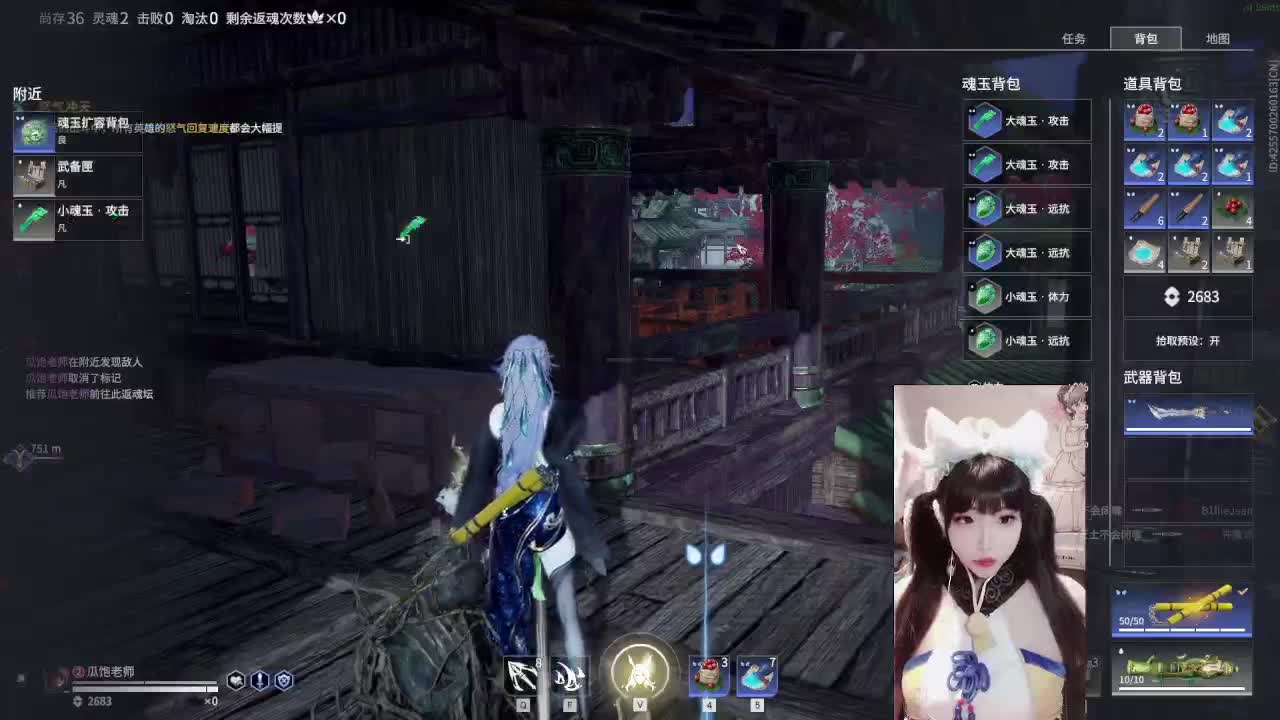 你会打劫？尊嘟假嘟0.o？ 第4段