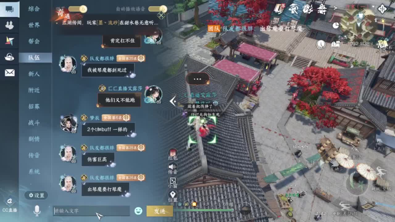 坐牢嘛 第2段
