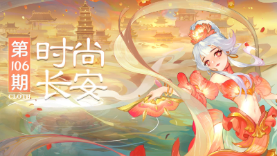 【时尚长安】在这个七夕， 穿搭出与众不同的个性风格！#论坛菌#