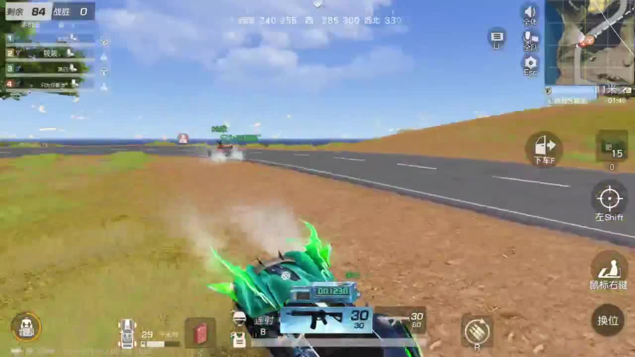 今天也是努力的一天 第4段