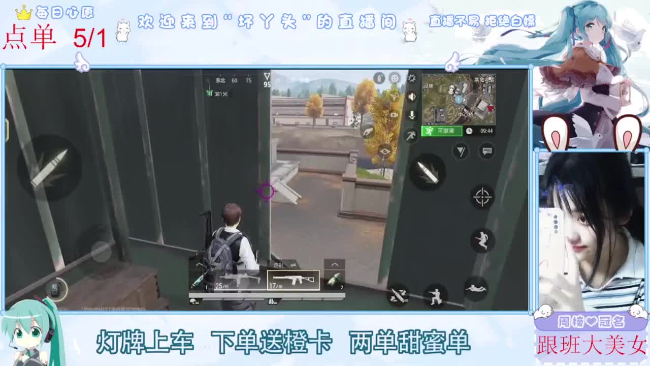 遇见你是幸运 第1段