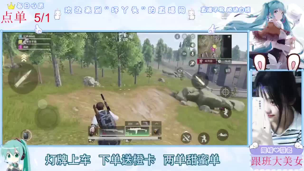 遇见你是幸运 第2段