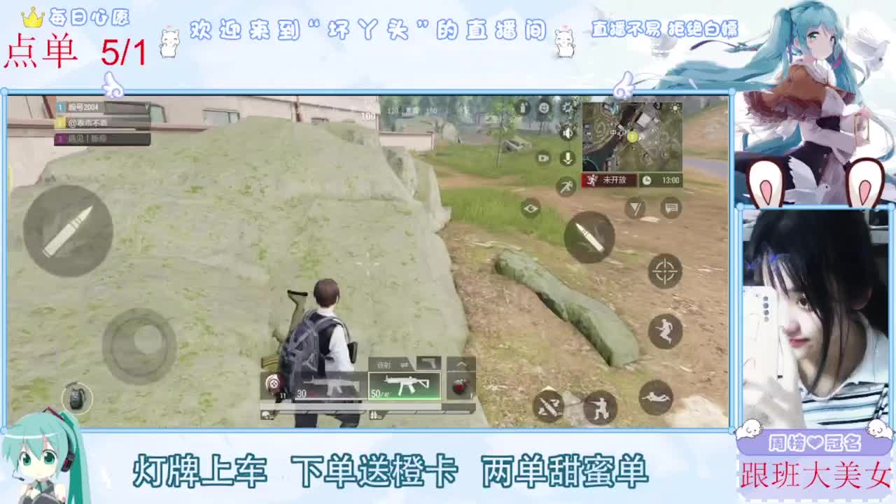 遇见你是幸运 第3段