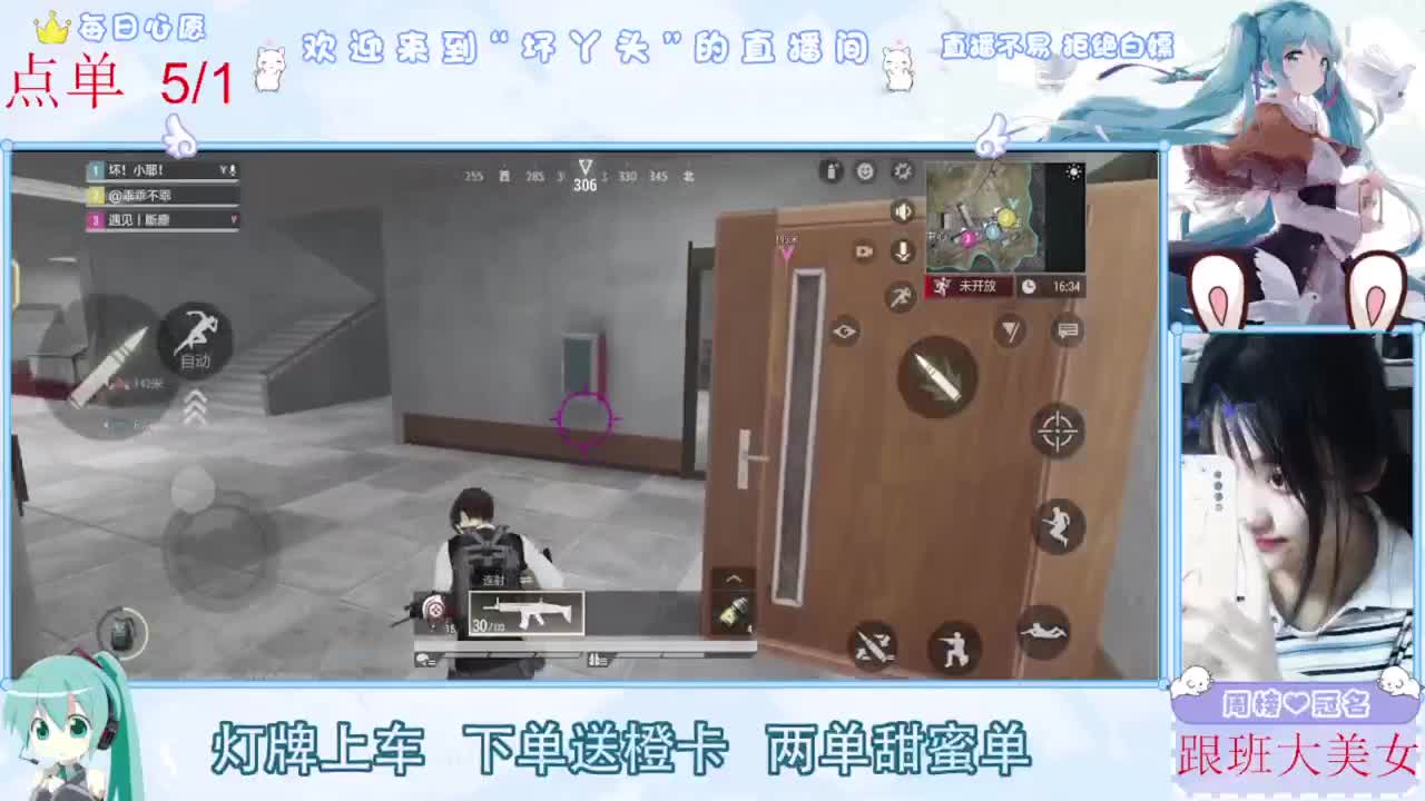 遇见你是幸运 第4段