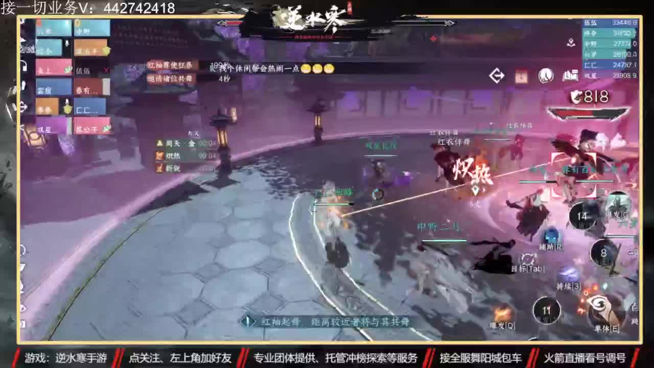 高端账号私人定制 第1段
