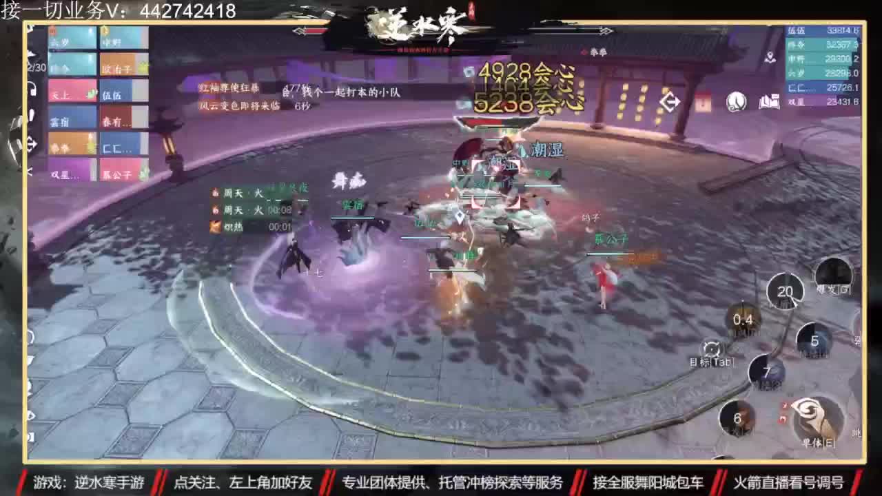 高端账号私人定制 第2段