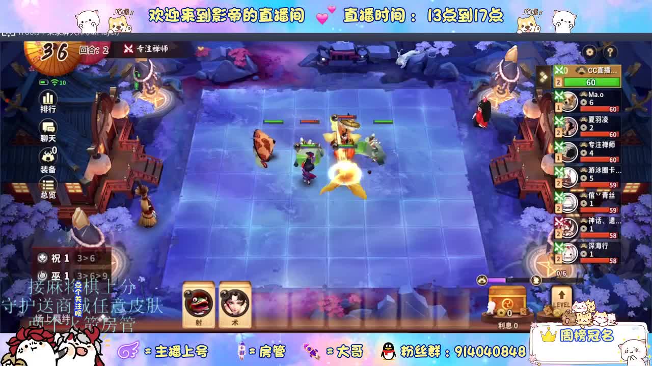 混战封魔滴滴 第1段