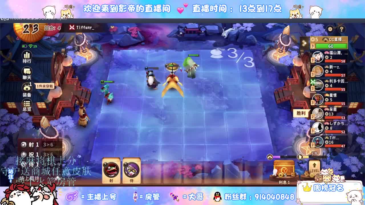 混战封魔滴滴 第2段