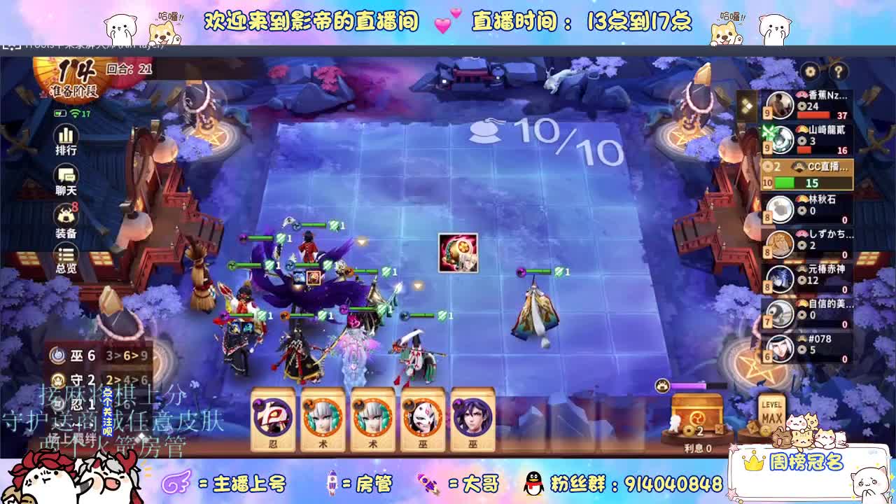 混战封魔滴滴 第3段