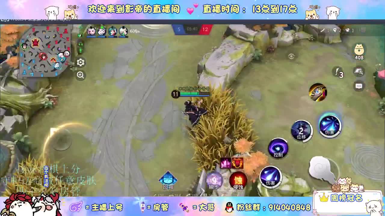 混战封魔滴滴 第4段